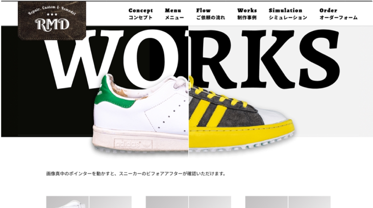 Sneaker Design Custom simulator Sneaker Design Custom simulator