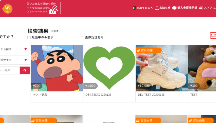 Teppan (C2C WEB Development) Teppan (C2C WEB Development)