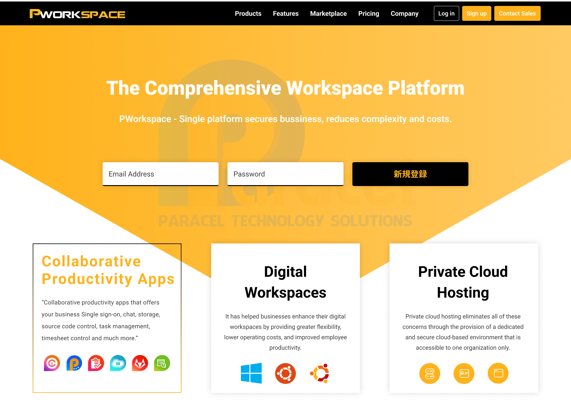 PWorkspace PWorkspace